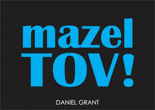 Mazeltov chunky blue