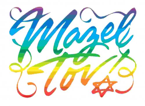 Mazeltov rainbow