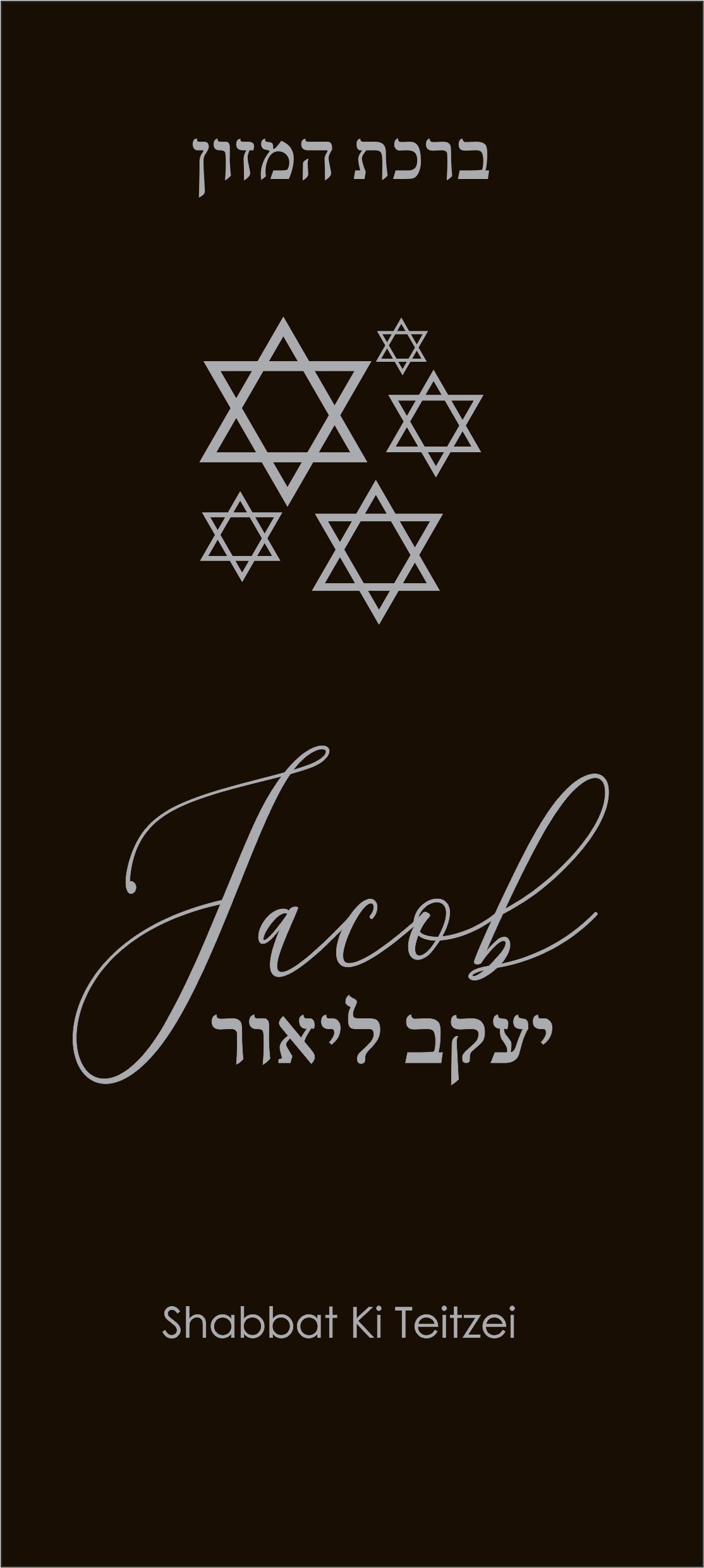 Black Magen David