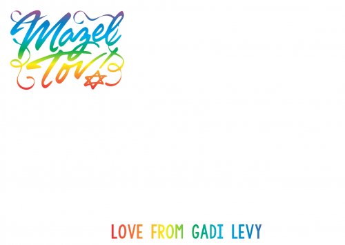 Mazeltov rainbow