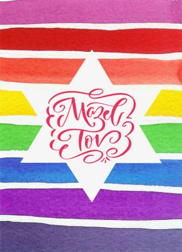 mazeltov watercolour stripes rainbow