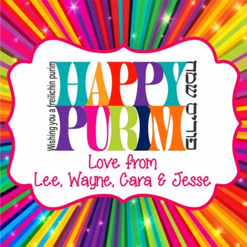 Purim frame in brights