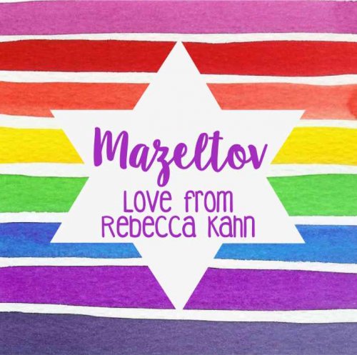 Watercolour stripes rainbow