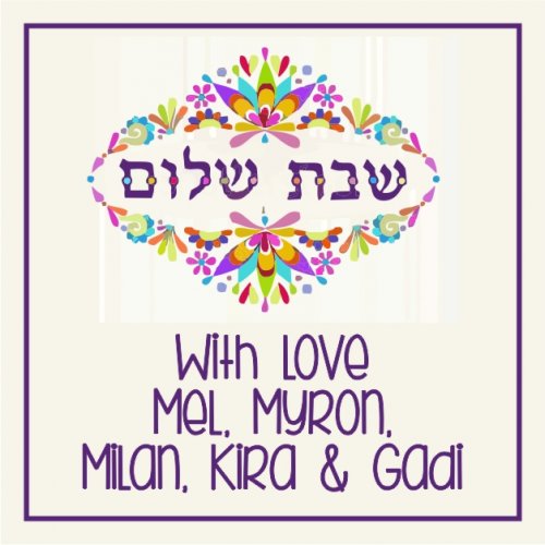 Shabbat Shalom in purple