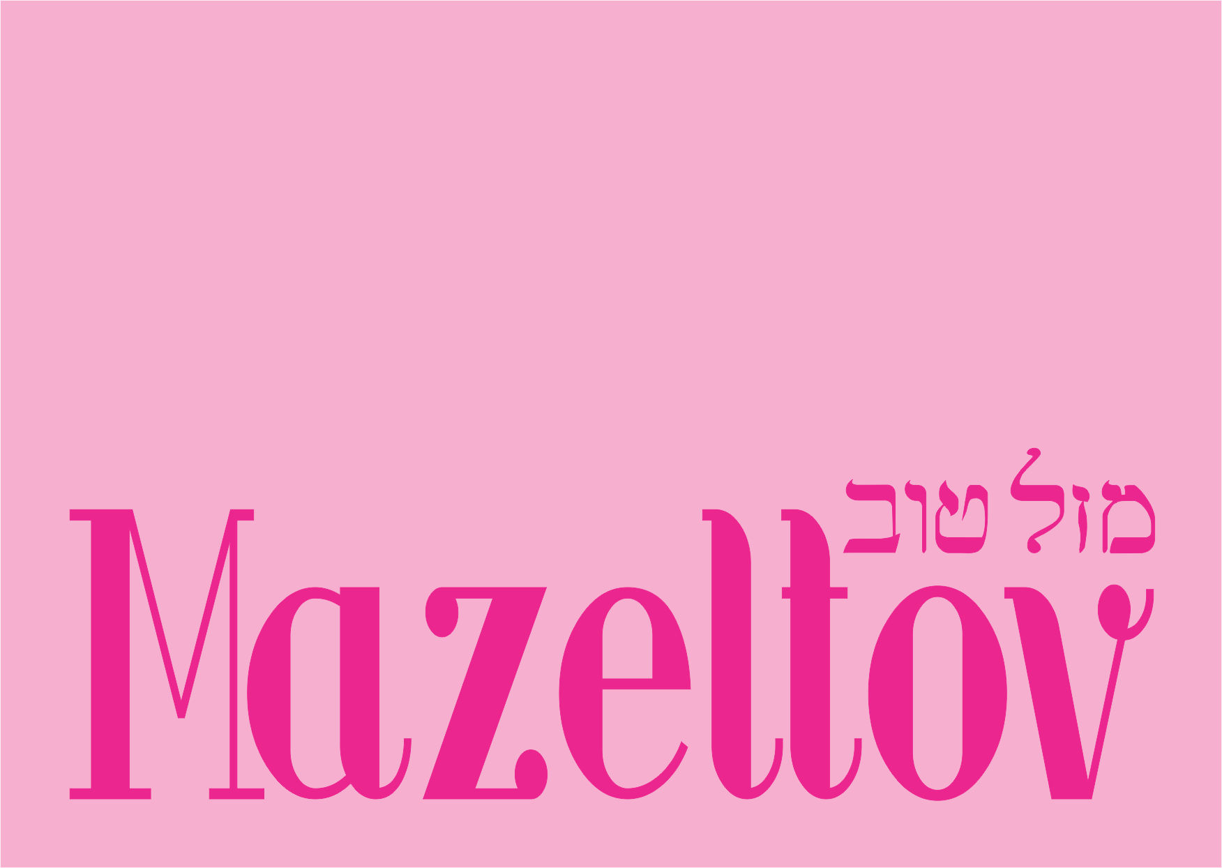 Mazeltov pink