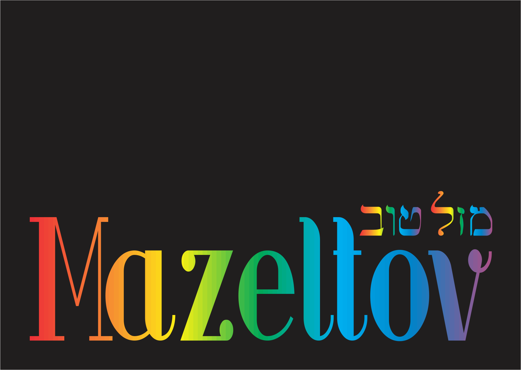 Mazeltov rainbow on black