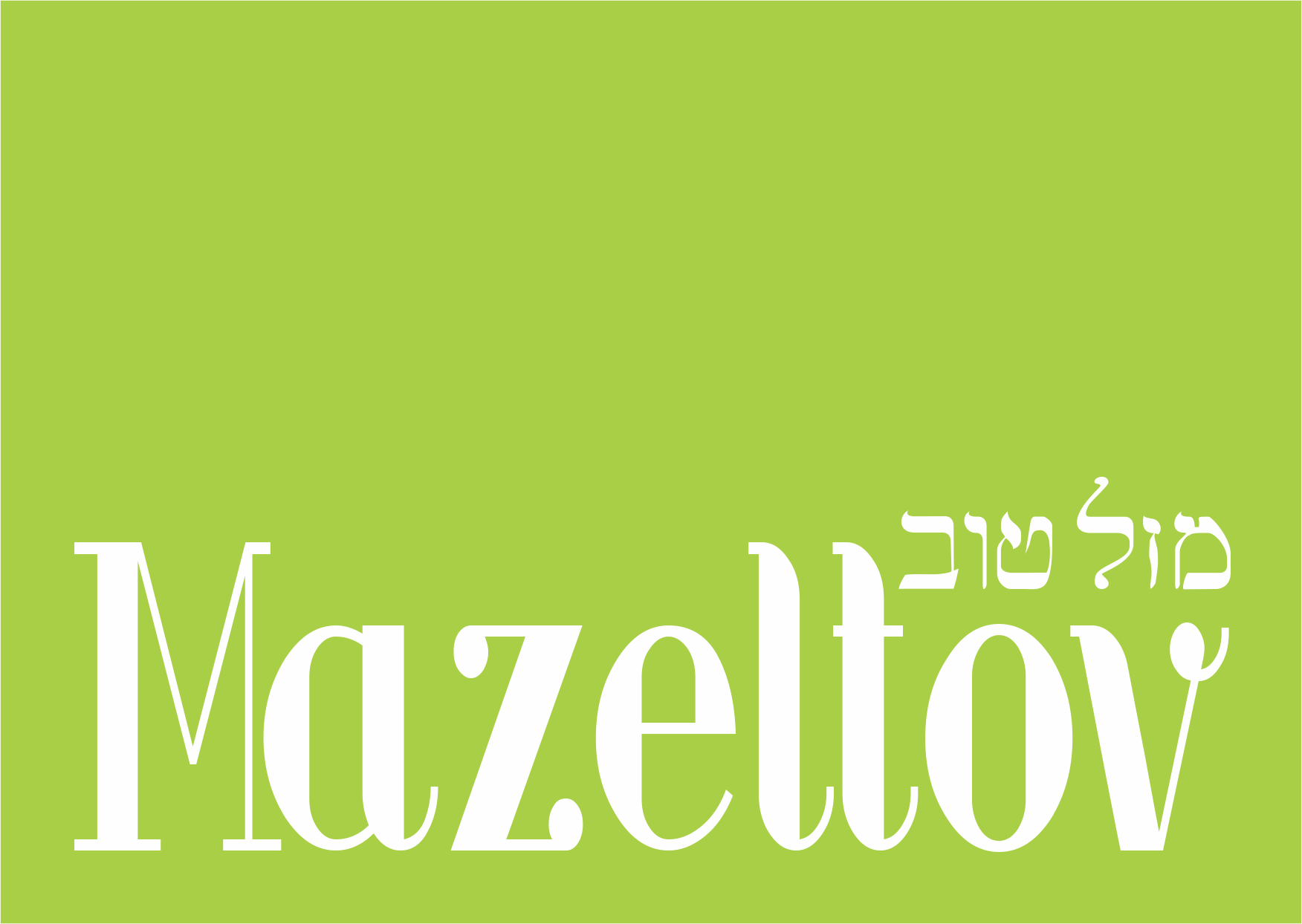Mazeltov on lime