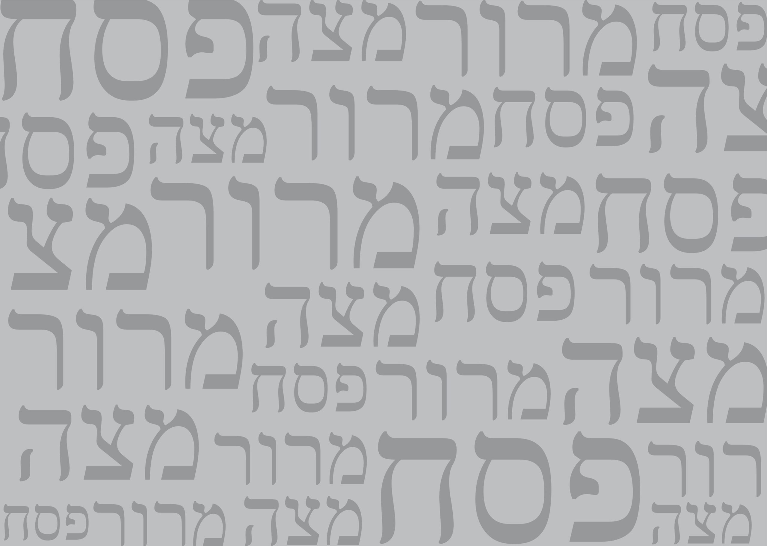 Pesach grey words