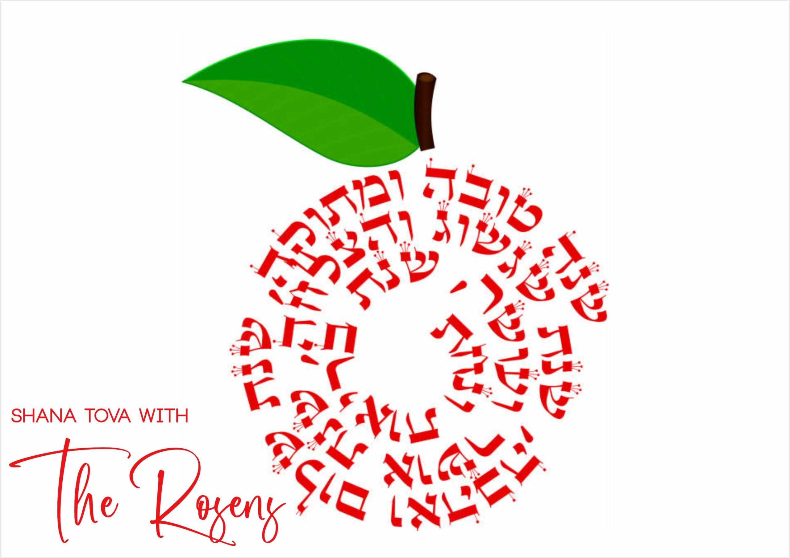 Rosh Hashana Hebrew Apple