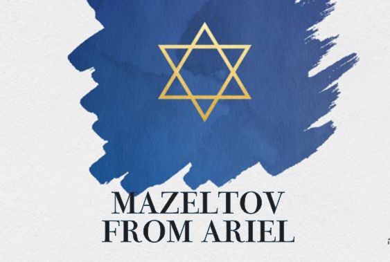 Magen David on blue paint