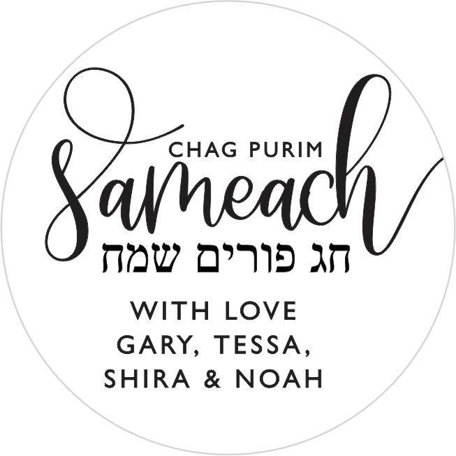 Purim black on white