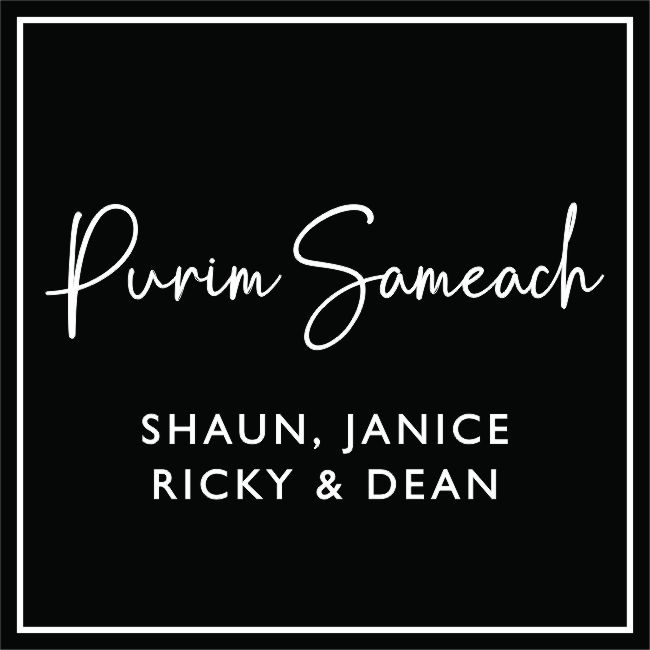 Purim white on black