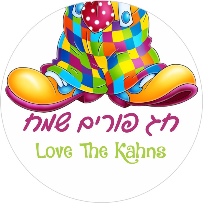 Purim clown feet