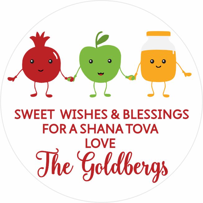 Rosh Hashana cute