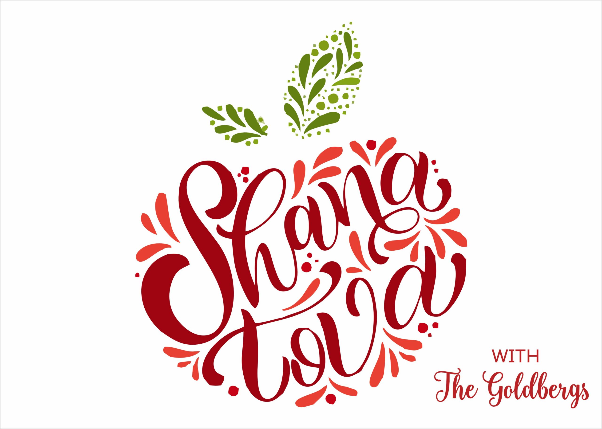 Rosh Hashana shana tova