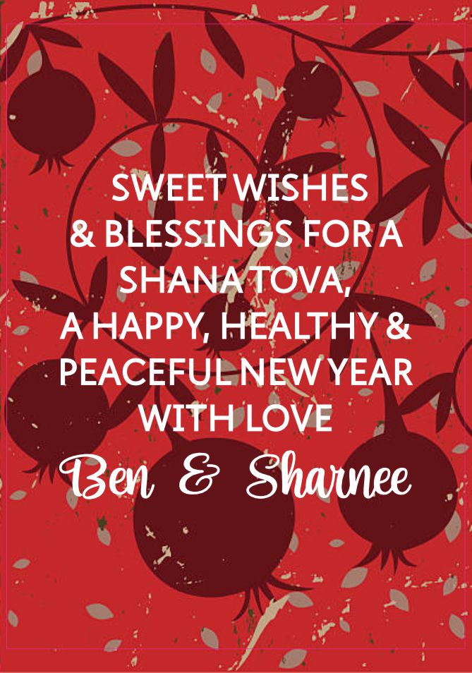 Rosh Hashana splatter