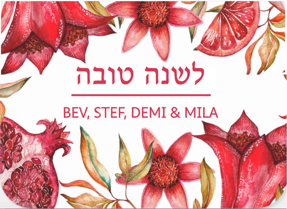 Rosh Hashana pomegranate flower