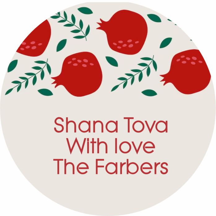 Rosh Hashana row of pomegranates