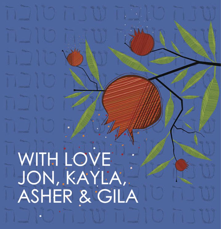 Rosh Hashana blue poms