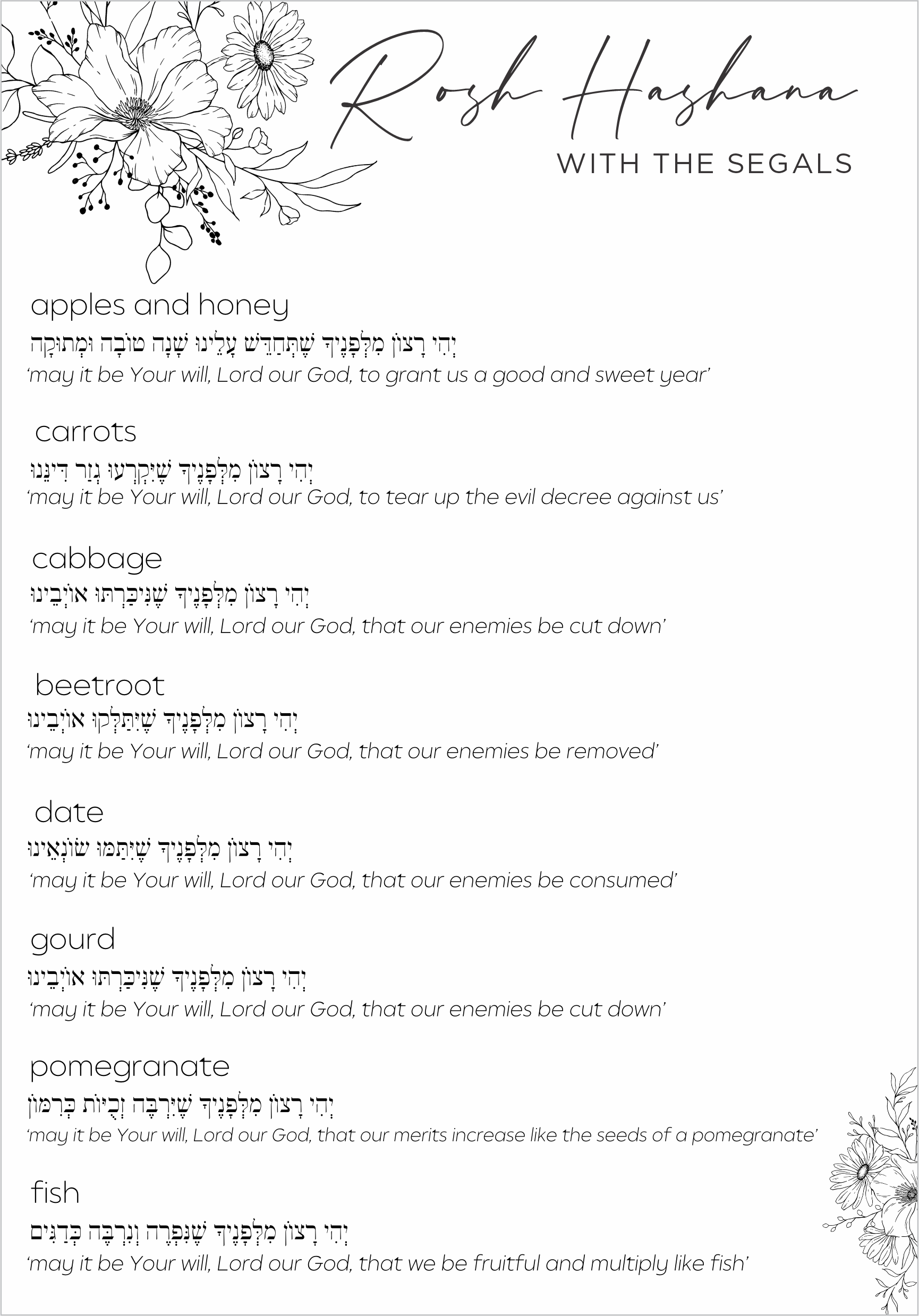 Simanim sketch flowers