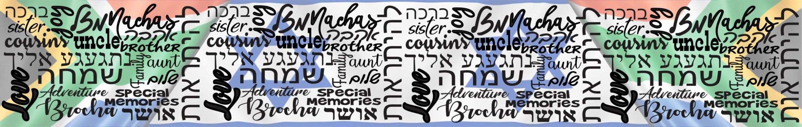 Water Israel SA flag