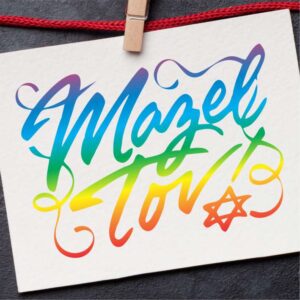 Notecards Foldover Mazeltov