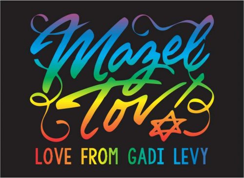 Mazeltov rainbow on black