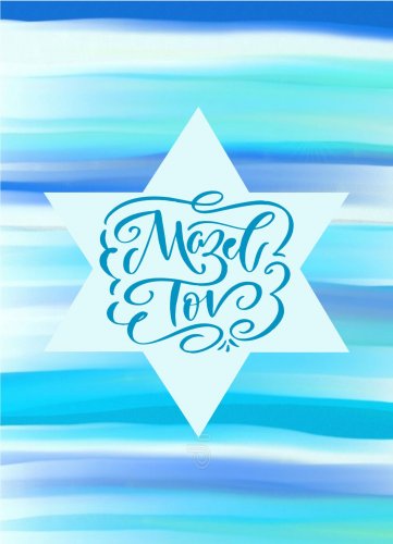 Mazeltov watercolour stripes blues