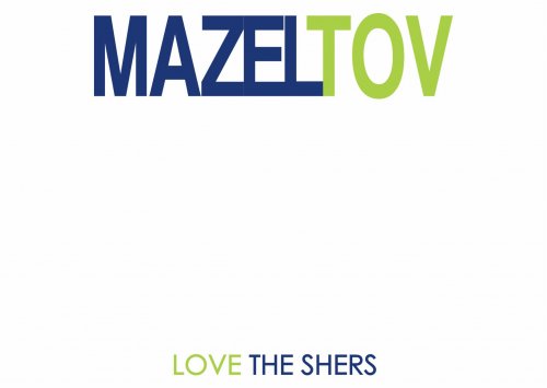 Mazeltov navy lime