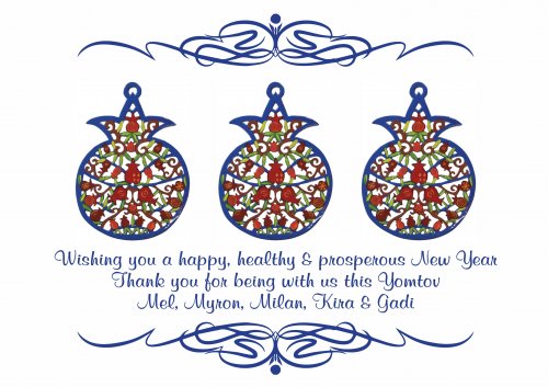 RH lacy pomegranates