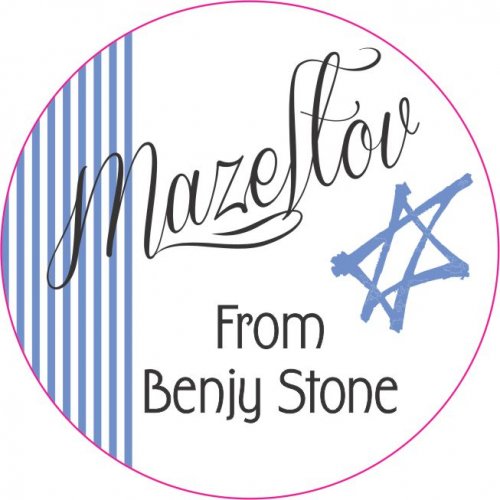 Mazeltov stripes round