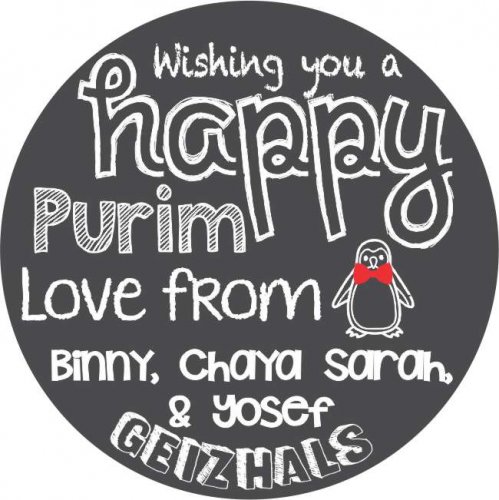 Purim chalkboard penguin