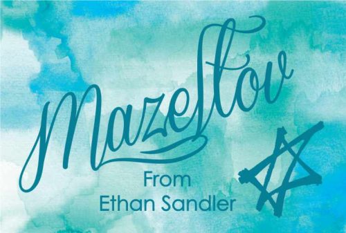 Mazeltov watercolour aqua