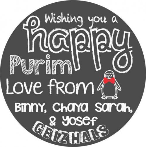 Purim chalkboard penguin