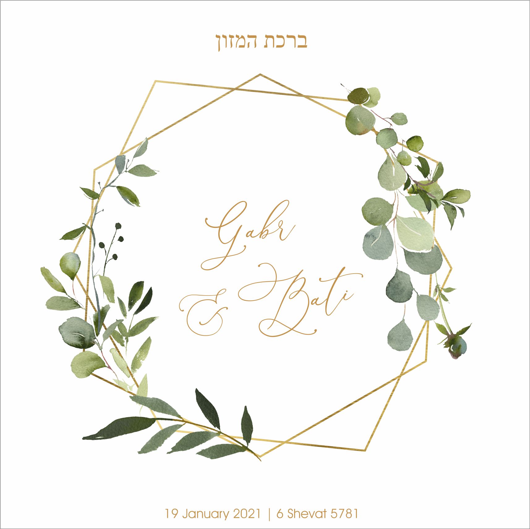 Olive greens and gold