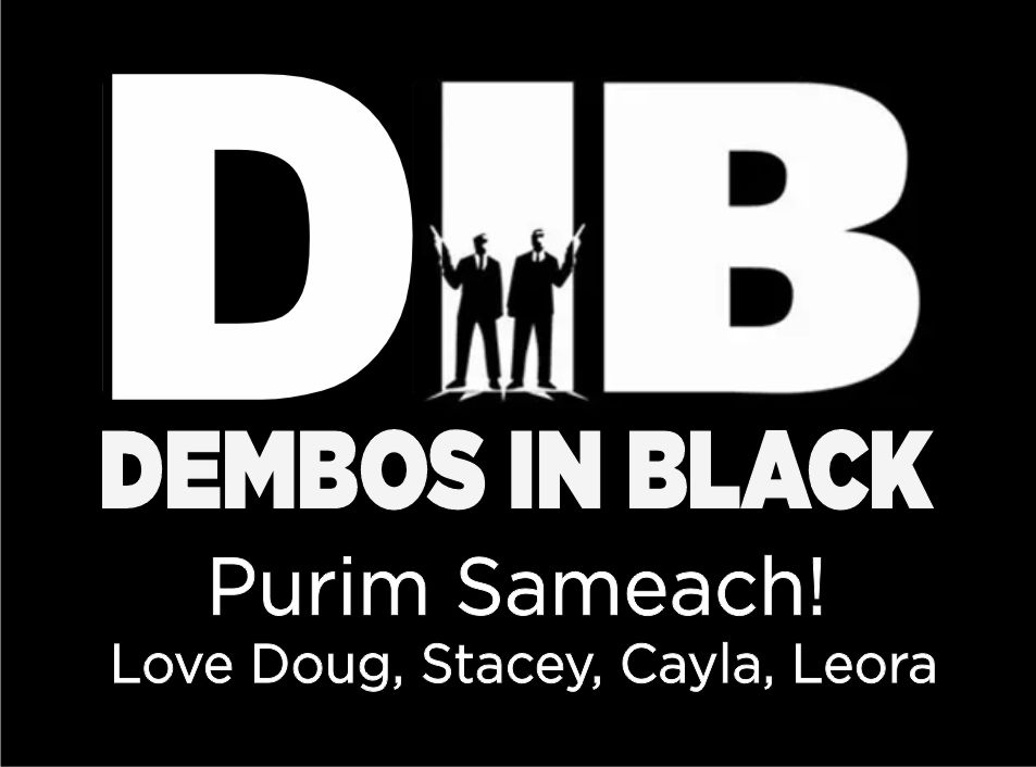 Purim DIB
